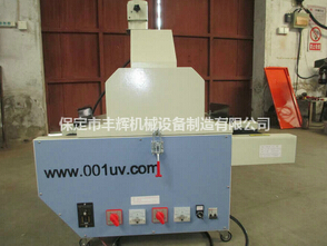 桌面uv機(jī)工藝成熟，性能穩(wěn)定